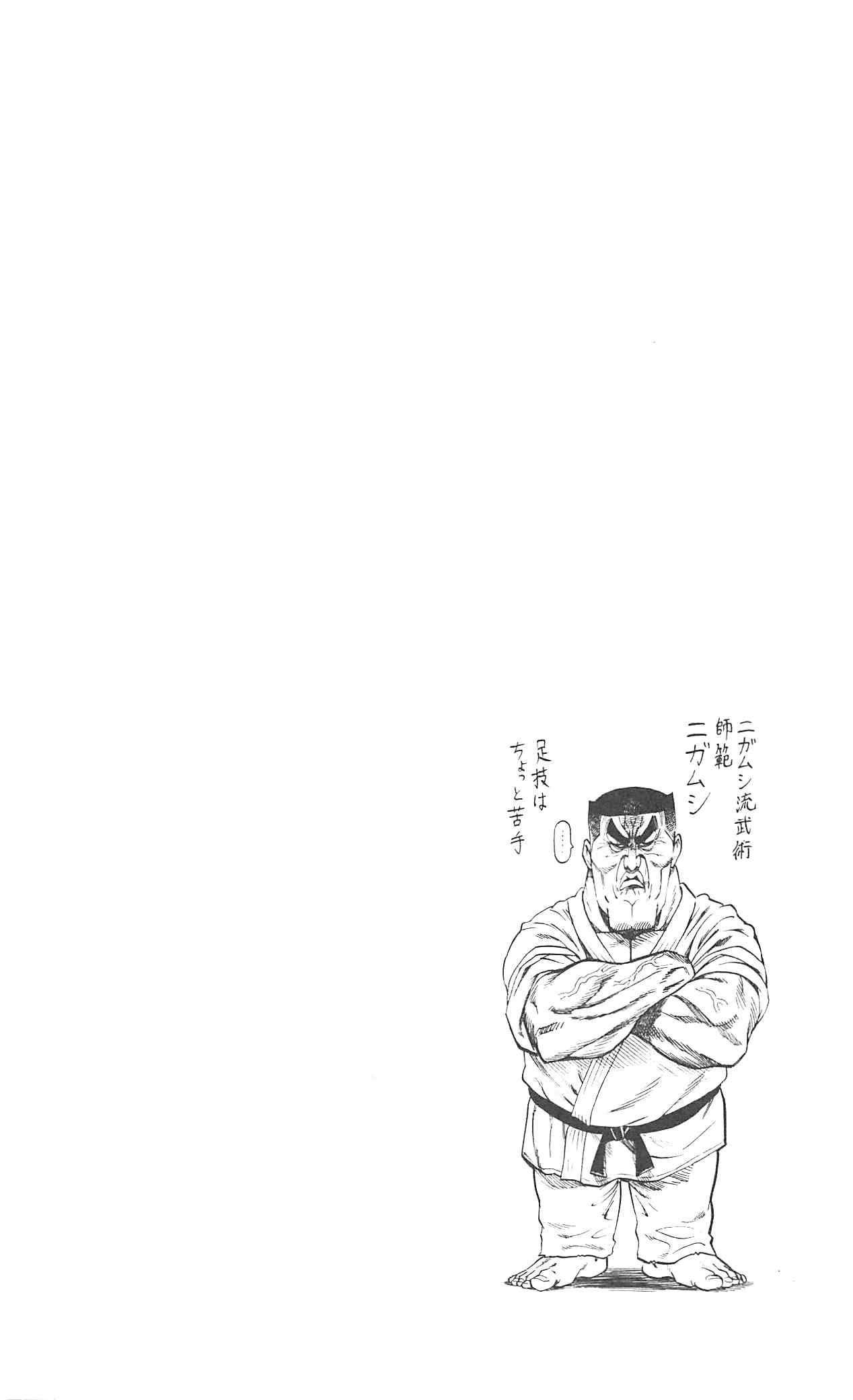 One-Punch Man, Chapter 53 image 15